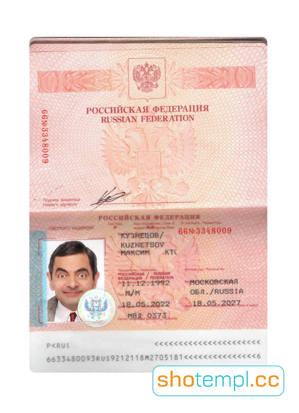 Russia Temporary Passport PSD Template